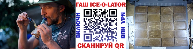 Все наркотики Асино Конопля  Alpha PVP  ГАШ  АМФЕТАМИН  Cocaine  Меф 
