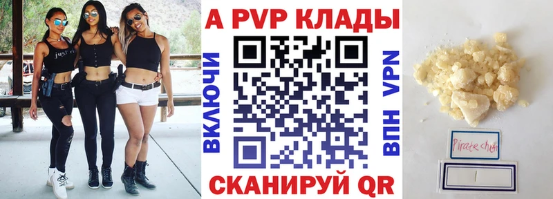 Alfa_PVP СК КРИС Асино