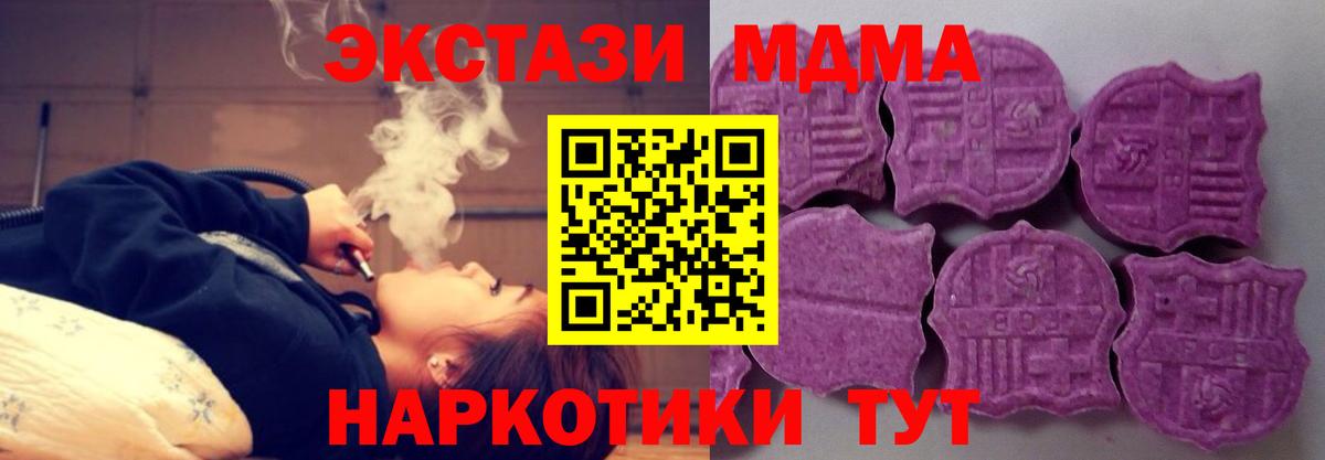 Ecstasy VHQ Асино
