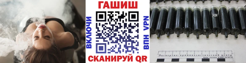 ОМГ ОМГ ССЫЛКА  Асино  дарк нет какой сайт  ГАШИШ убойный 