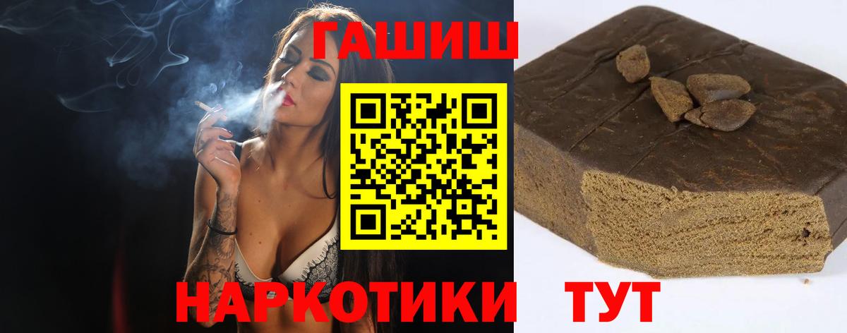 Галлюциногенные грибы Асино