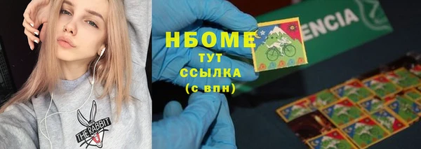 марки lsd Алексин