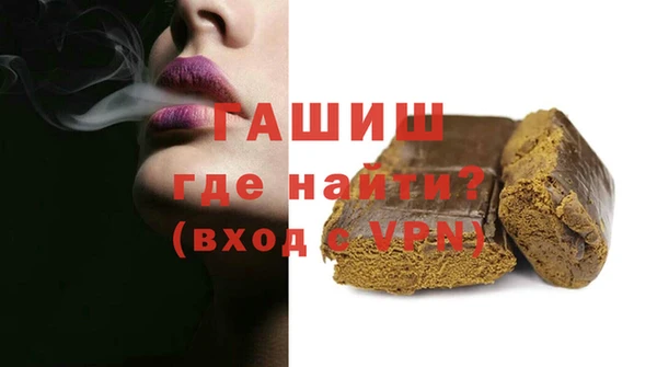 бутират Алексеевка