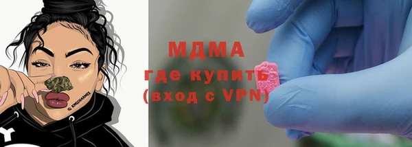 марки lsd Алексин