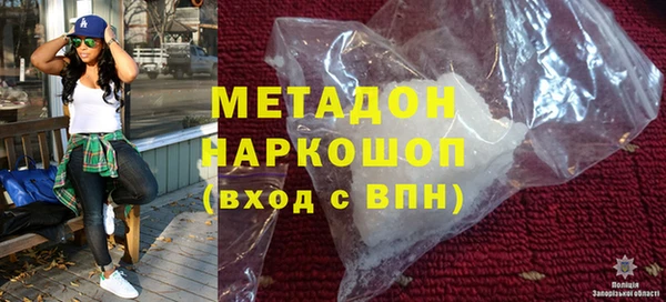бутират Алексеевка