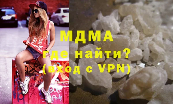 бутират Алексеевка