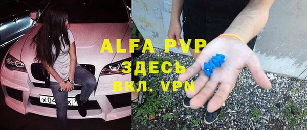 марки lsd Алексин