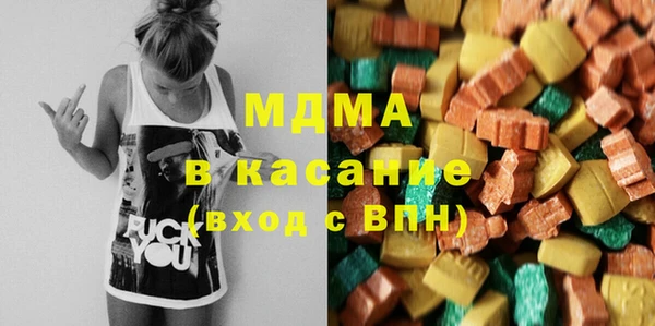 бутират Алексеевка