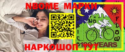 героин Апшеронск