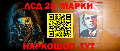 героин Апшеронск