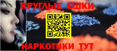 прущая мука Апрелевка