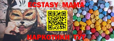 прущая мука Апрелевка