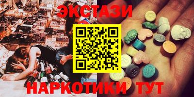 героин Апшеронск