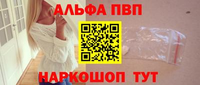 прущая мука Апрелевка