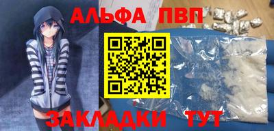 прущая мука Апрелевка