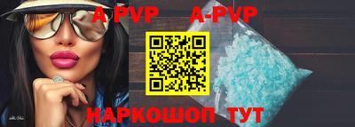 прущая мука Апрелевка