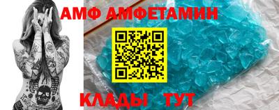 героин Апшеронск
