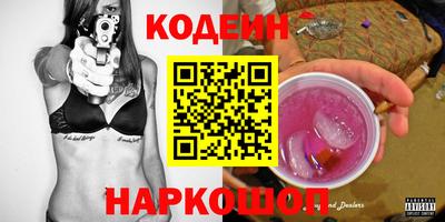 героин Апшеронск