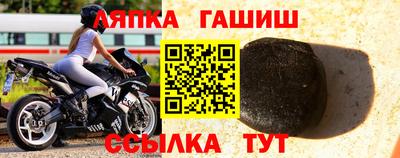 героин Апшеронск