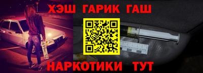 героин Апшеронск