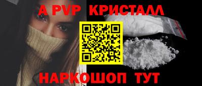 прущая мука Апрелевка