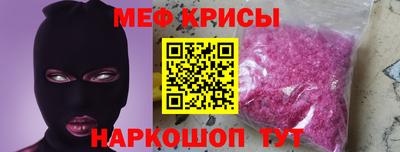 прущая мука Апрелевка