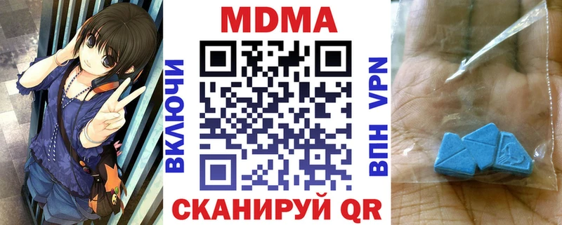 МДМА crystal  Асино 