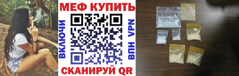 Мефедрон мука  omg ссылки  Асино  дарнет шоп 