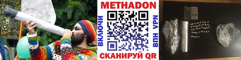 МЕГА ТОР дарнет шоп Асино Метадон VHQ