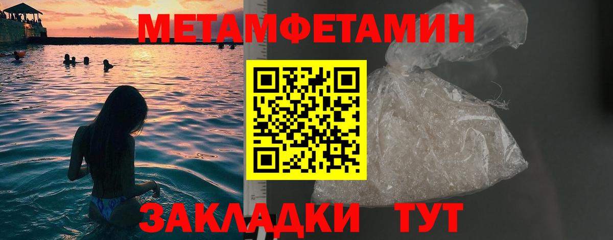 COCAIN  ТГК  Вход с VPN  ЭКСТАЗИ  Где купить наркотики?  Меф МЯУ МЯУ   A PVP СОЛЬ   Асино  Каннабис 