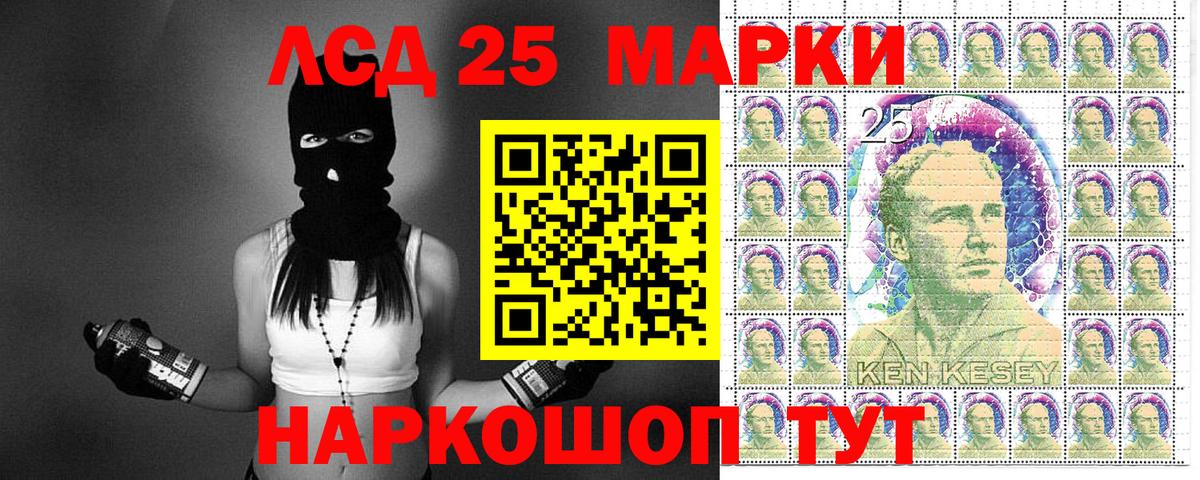 Марки NBOMe 1,5мг  Вход с VPN  Марки 25I-NBOMe  Асино 