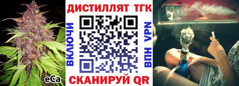 MEGA tor  Асино  ТГК вейп  где купить  