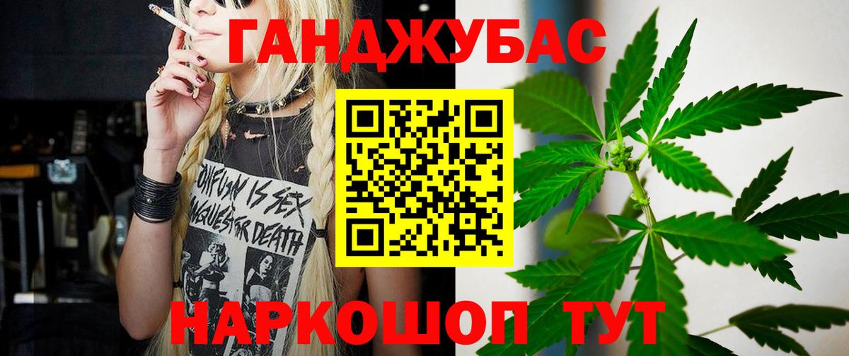 Асино  Конопля ГИДРОПОН  Шишки марихуана MAZAR  Вход с VPN 