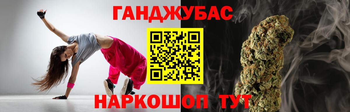 Бошки марихуана ГИДРОПОН Асино
